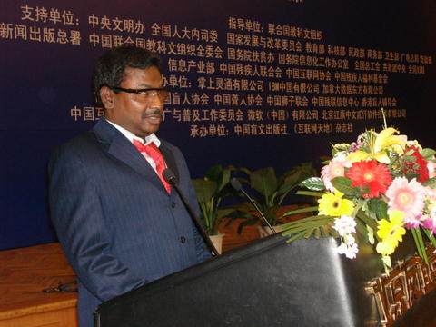DRJ talks about online Education in China image4